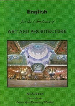 English for the students of art and architecture