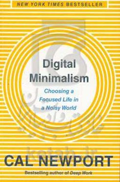 Digital minimalism: choosing a focused life in a noisy world‏‫‬‭‭