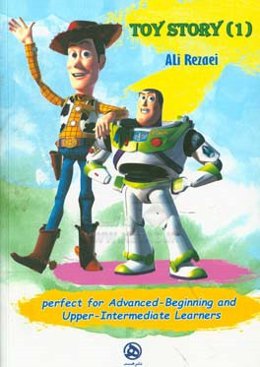 Toy story 1