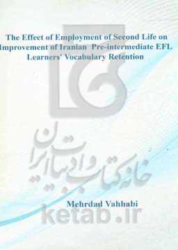 The effect of employment of second life on improvement of Iranian pre-intermediate EFL learners vocabulary retention
