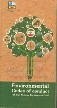 Environmental codes of conduct I.R Iran national environment fund