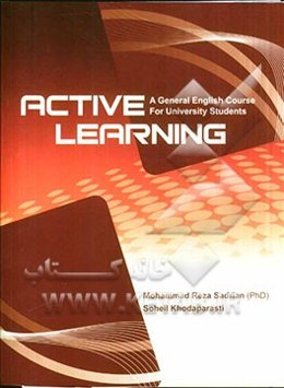 Active learning: a general English course for university students