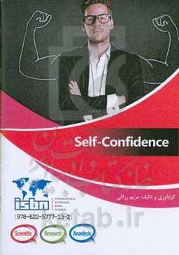 Self-confidence
