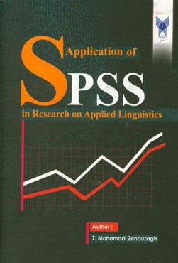 Application of SPSS in research on applied linguistics