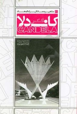 فلکس کاندلا