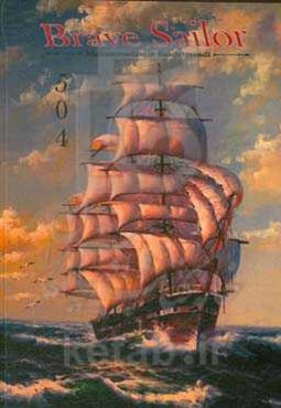 Brave sailor