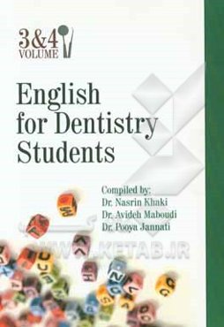 English for dentistry students 3 & 4