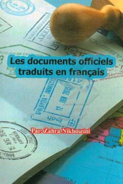 Les documents officiels traduits en Francais