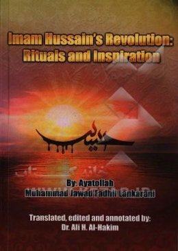 Imam Hussain's (as) revolution: rituals and inspiration