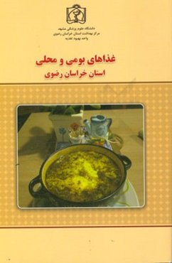 غذاهای بومی و محلی استان خراسان رضوی