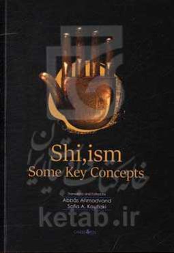 Shi'ism som key concepts