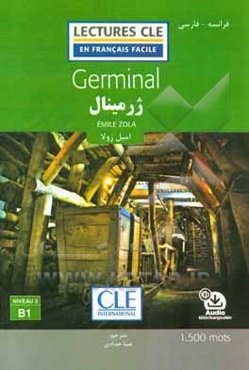 ژرمینال = Germinal