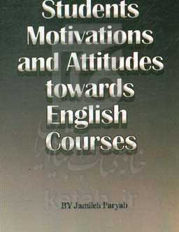 Students motivations and attitudes towards English courses
