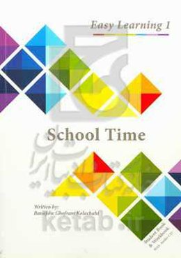 Easy learning 1: school time