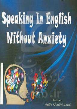 Speaking in English without anxiety