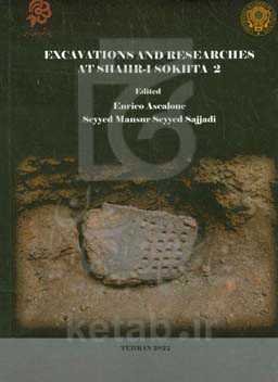 Excavations and researches at Shahr-i Sokhta2