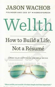Wellth: how to build a life, not a resume
