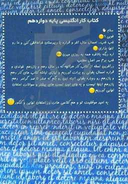 English workbook grade 12