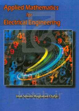 Applied mathematics for electrical engineering