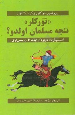 «تورکلر» نئجه مسلمان اولدر؟