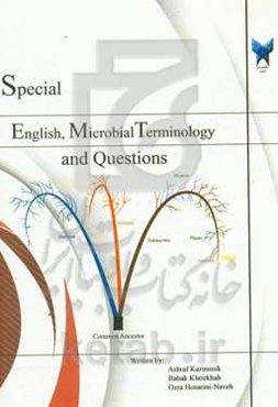 Special English, microbial terminology and questions