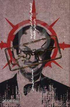 حکم تاریخی آیات شیطانی و فتوای الهی امام خمینی (ره): تاثیر جهانی حکم ارتداد