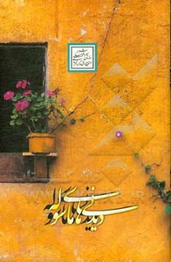 دیدنی‌های ماسوله