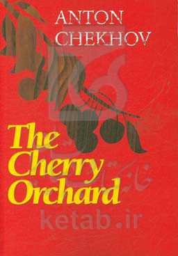 The Cherry Orchard: a comedy in four acts