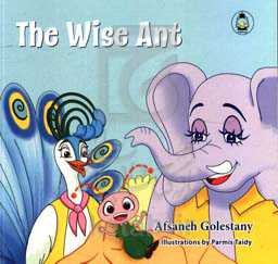 مورچه‌ی دانا