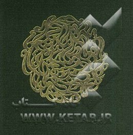 روزی که شبیه هیچ روزی نیست