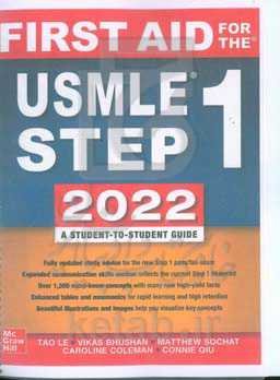 First aid for the USMLE step 1: 2022