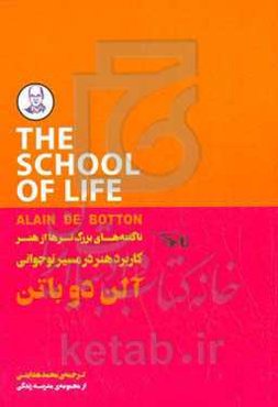 کاربرد هنر در مسیر نوجوانی