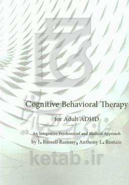 Cognitive-behavioral therapy for adult ADHD