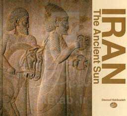 Iran the ancient sun‏‫‭