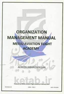 Organization management manual Meraj aviation flight academy