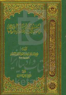 ایمان ابی‌طالب (ع)