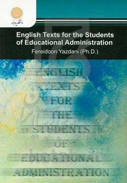 English texts for the students of educational administration