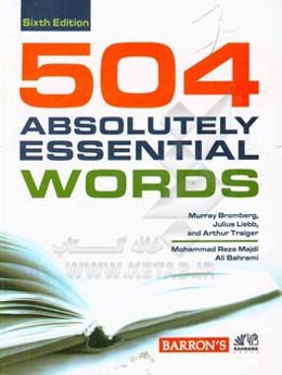 رهنمای جامع آزمون هوشی و کسلر کودکان (نسخه 21 خرده‌آزمون) به همراه آموزش نصب و راه‌اندازی نرم‌افزار ...