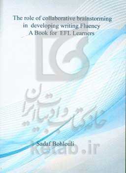 The role of collaborative brainstorming in developing writing fluency a book for EFL learners