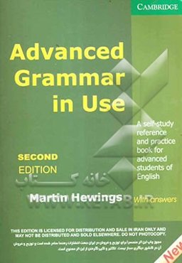 Advanced grammar in use: a self-study reference and practice book for advanced learners of English: with answers