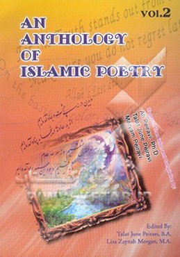 An anthology of Islamic poetry