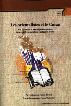 Les orientalistes et le Coran: etude critique et ...‏‫‭