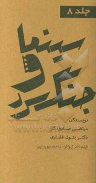 فیلم دکتر ژیواگو