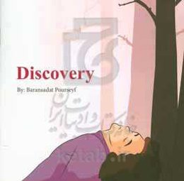 Discovery