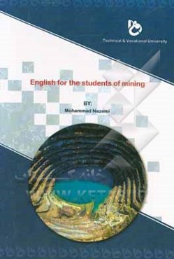 English for the students of mining