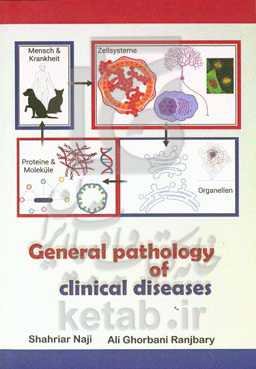 General pathology of clinical diseases