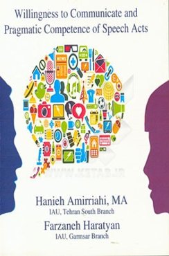 Willingness to communicate and pragmatic competence of speech acts