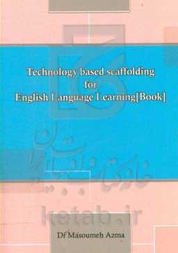 Technology based scaffolding for English language
