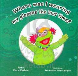 Where was I wearing my glasses the last time?