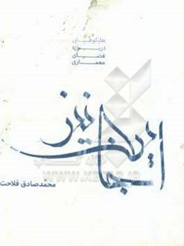 اینجا نیز (هایکو)